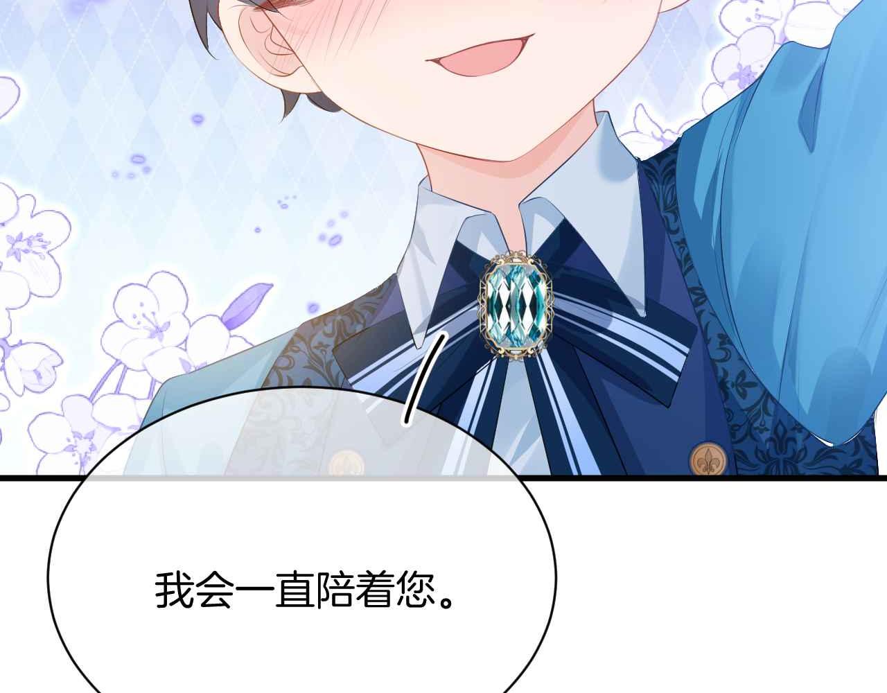 第10话 改变剧情的新思路53