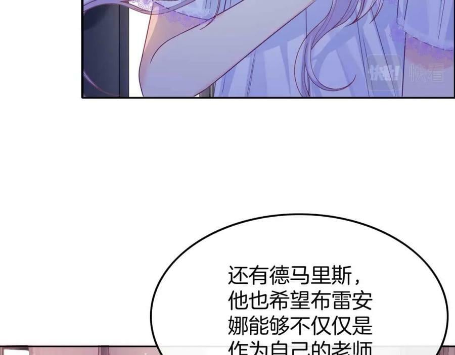 第45话 求婚123