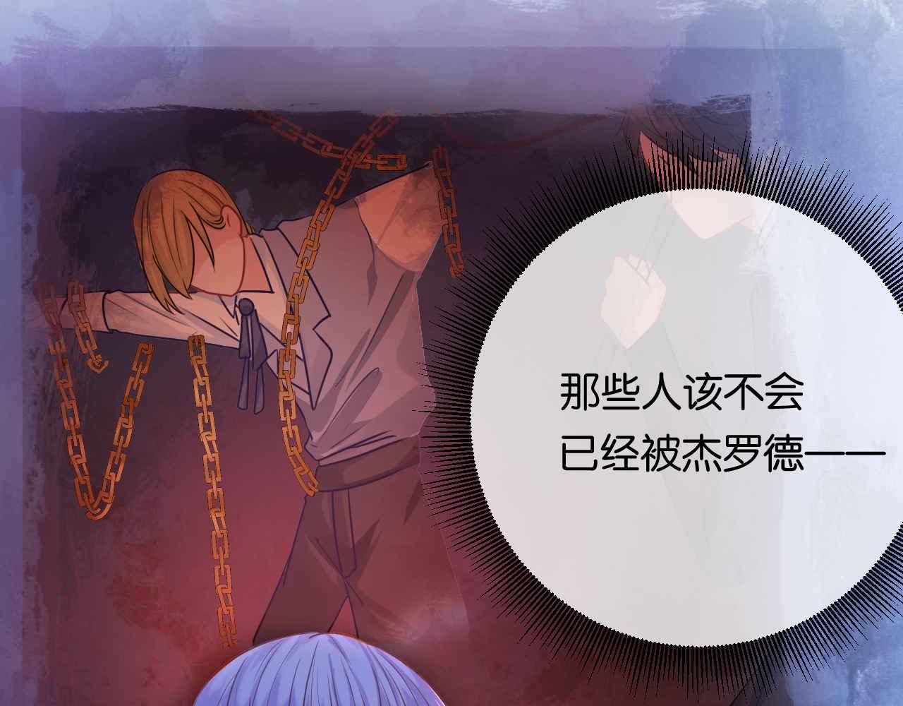 第6话 穿这么少89