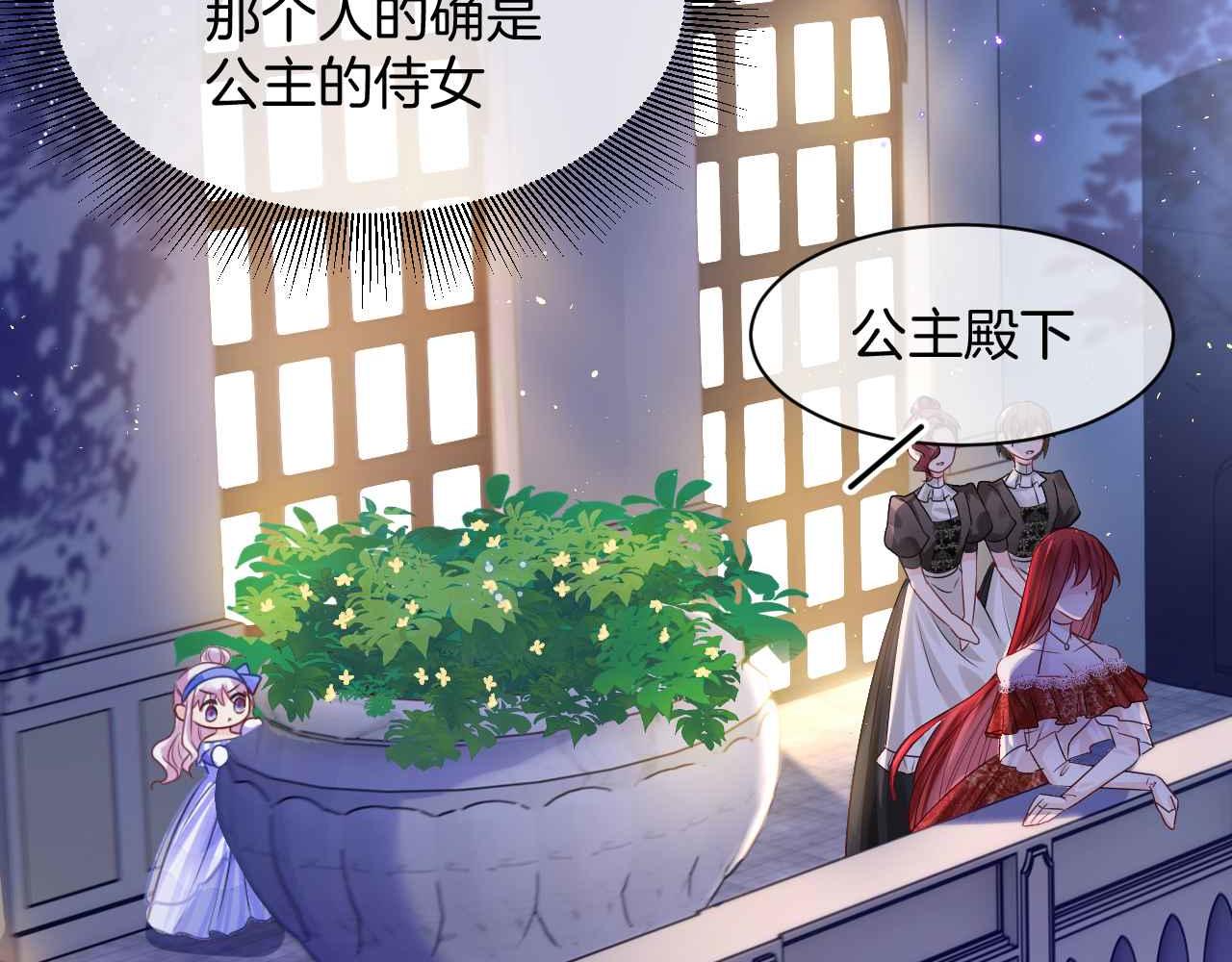 第17话 识破企图98
