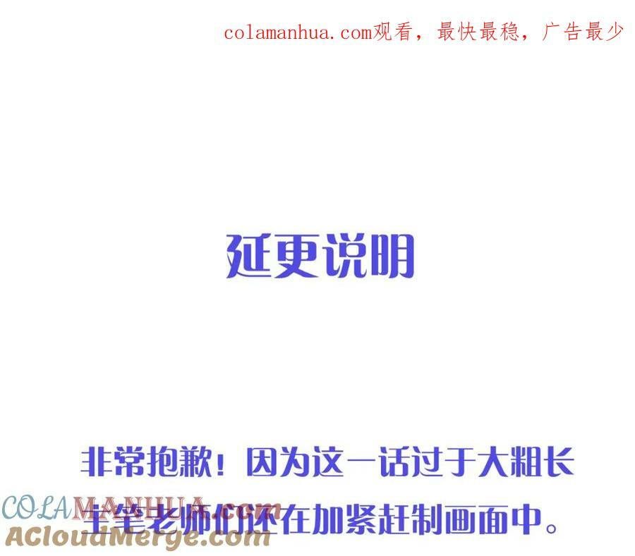 延更通知0