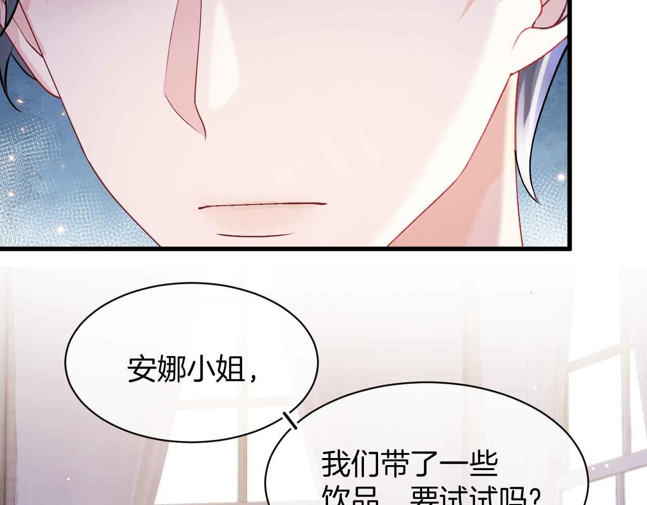 第22话 用一个杯子73