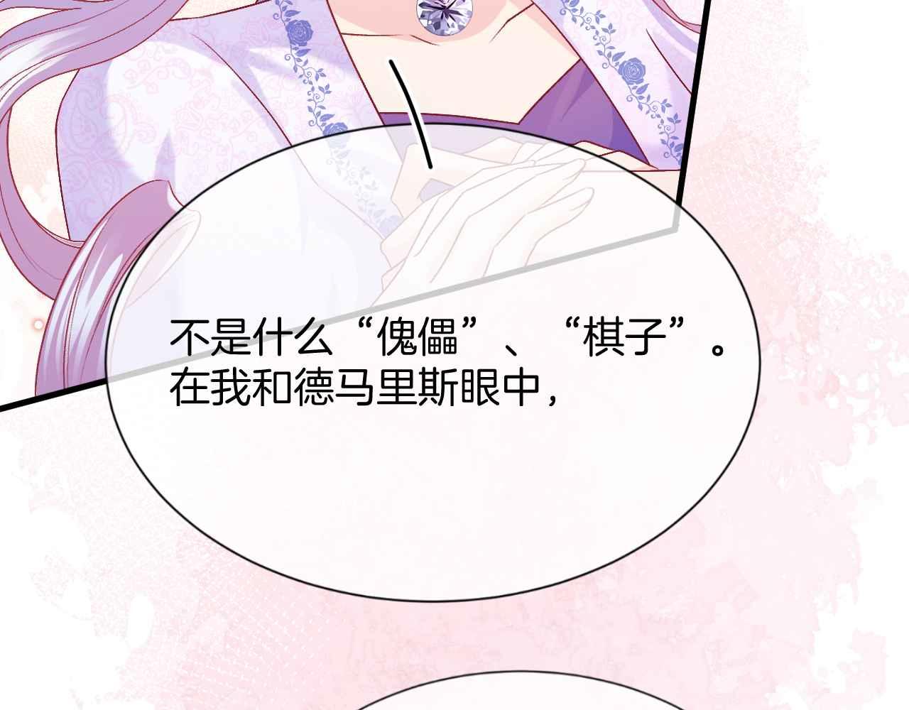 第23话 英雄75