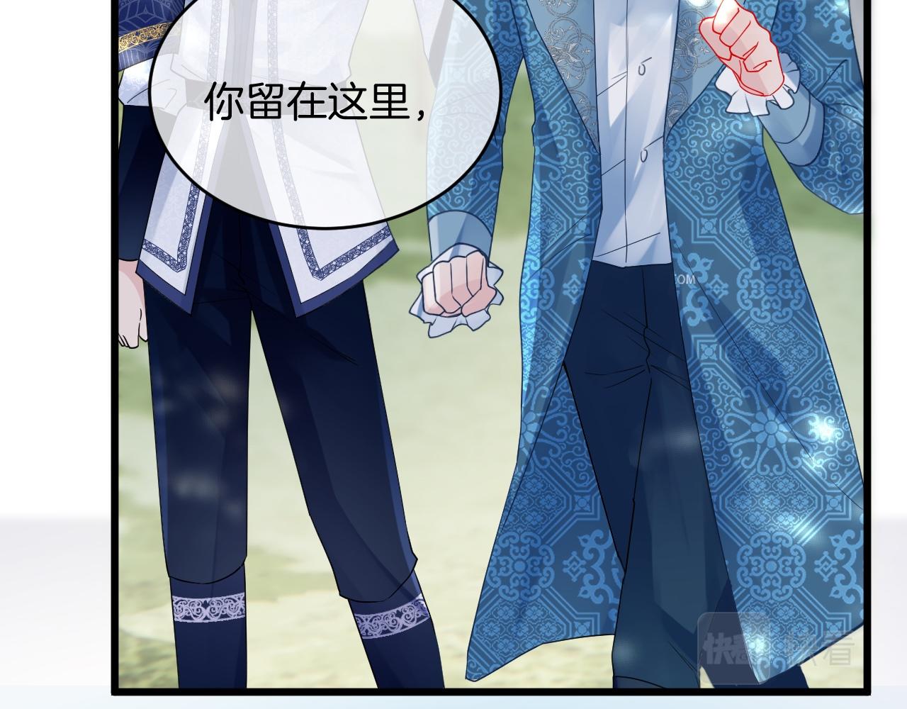 第33话 修罗场106