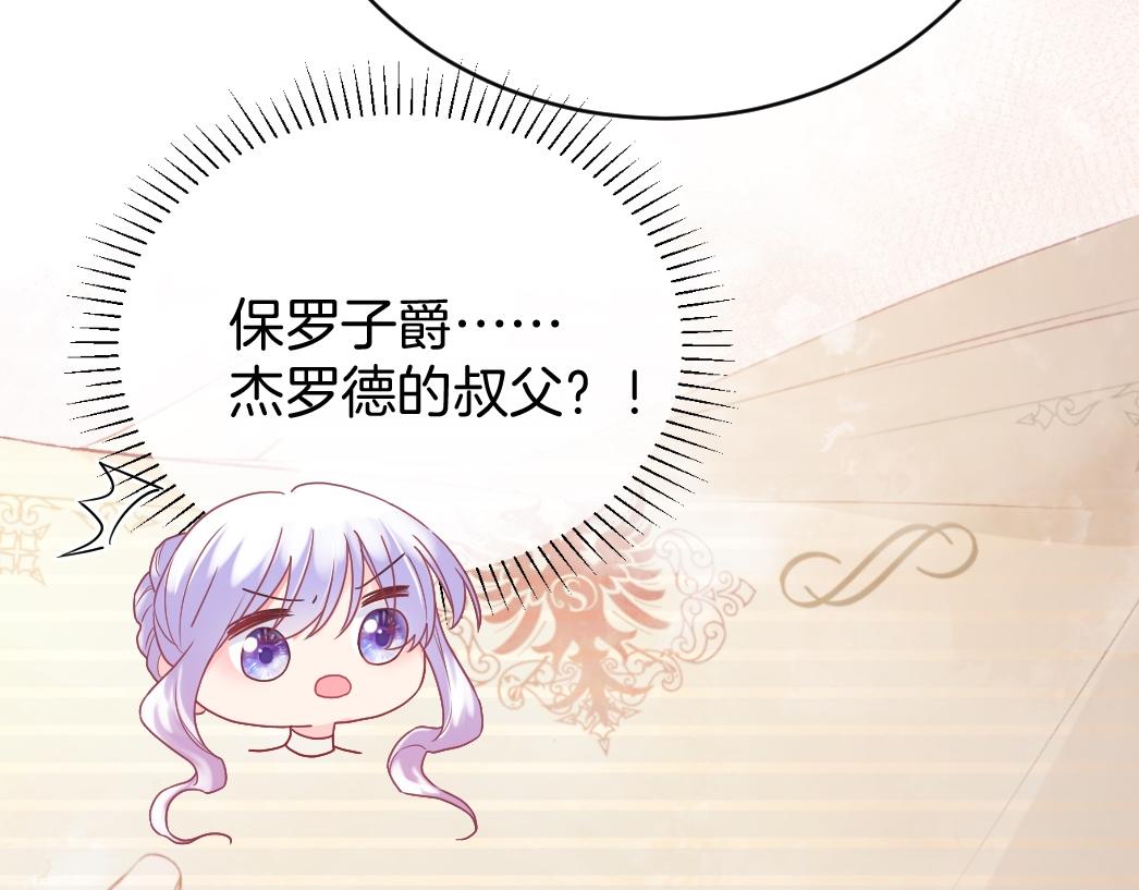 第26话 邀你共舞20