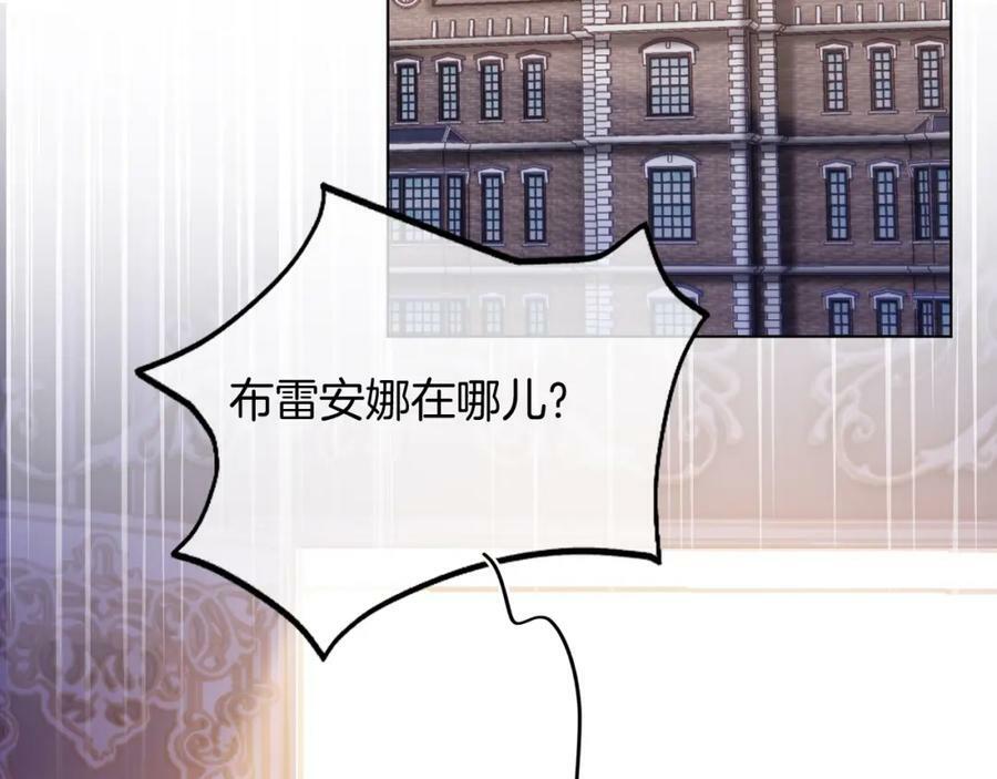第46话 巨变149