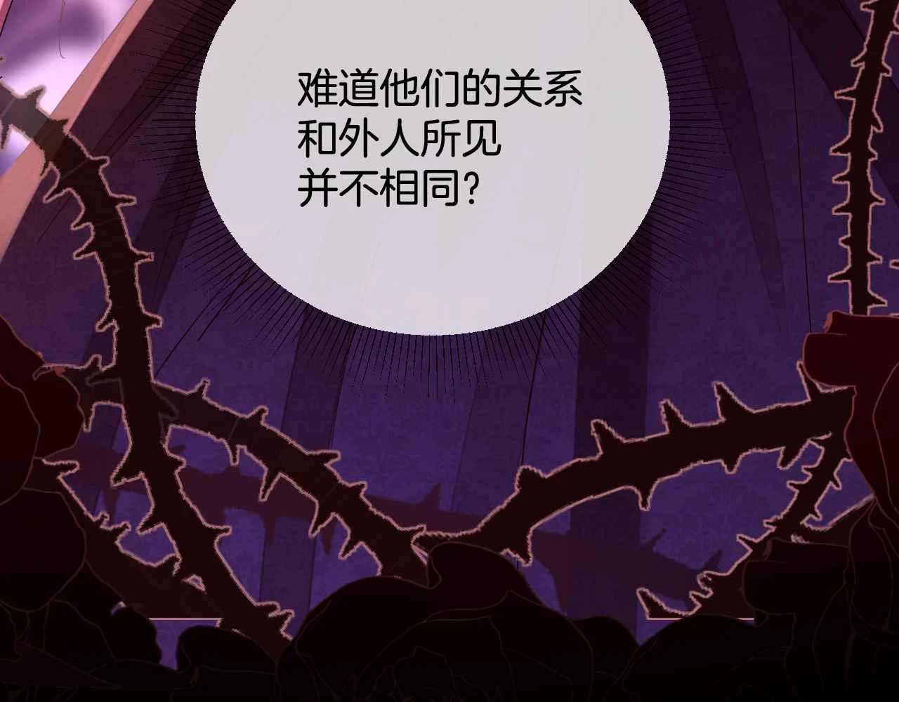 第39话 哄他45
