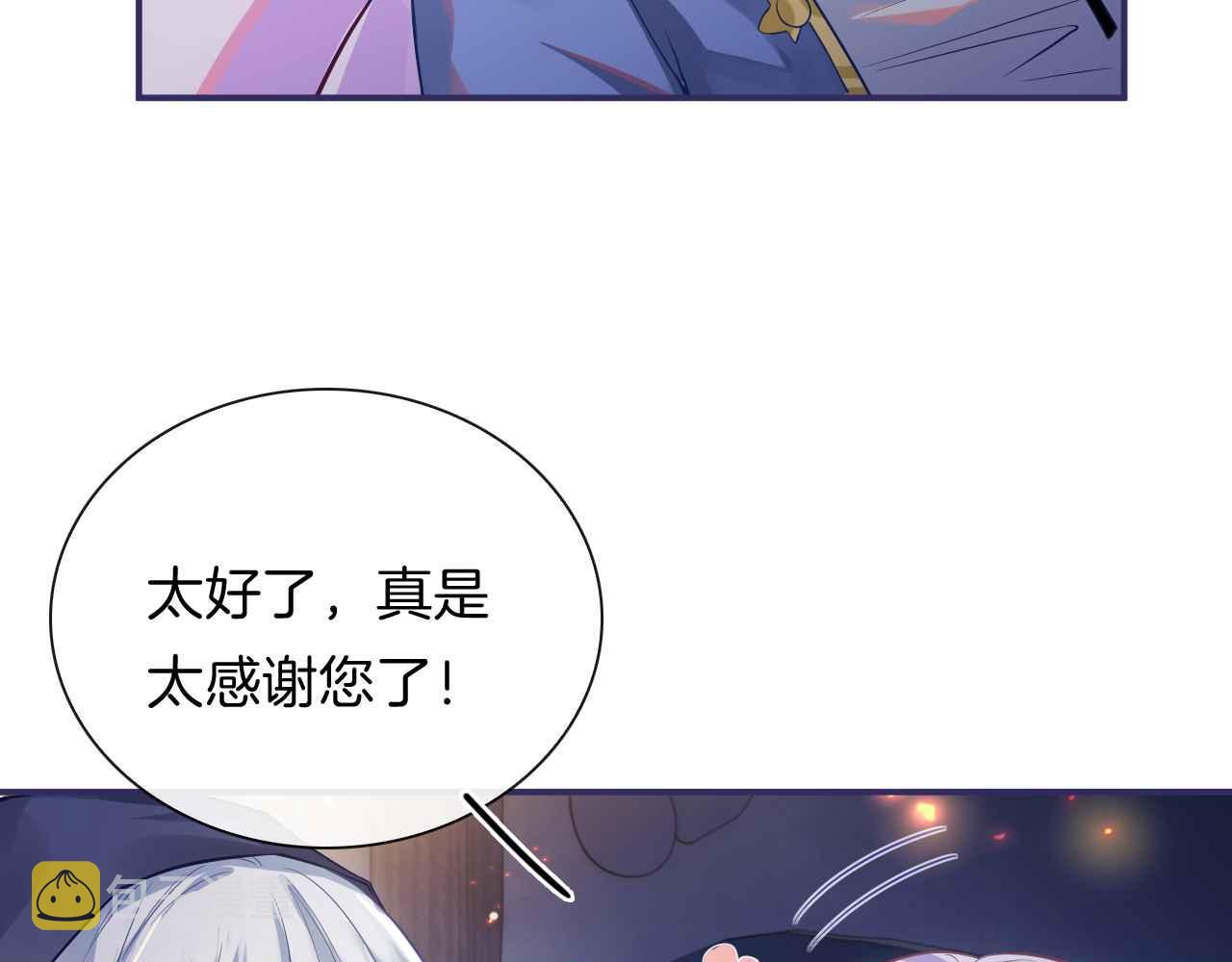 第4话 魔法地下室160