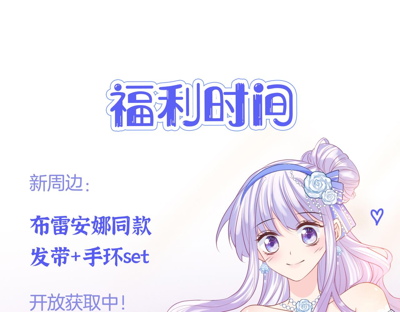 第33话 修罗场162
