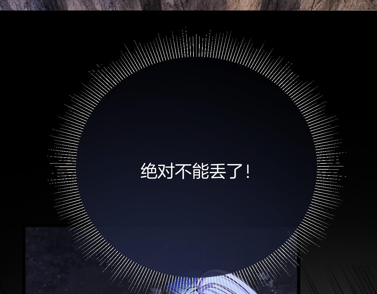 第33话 修罗场125