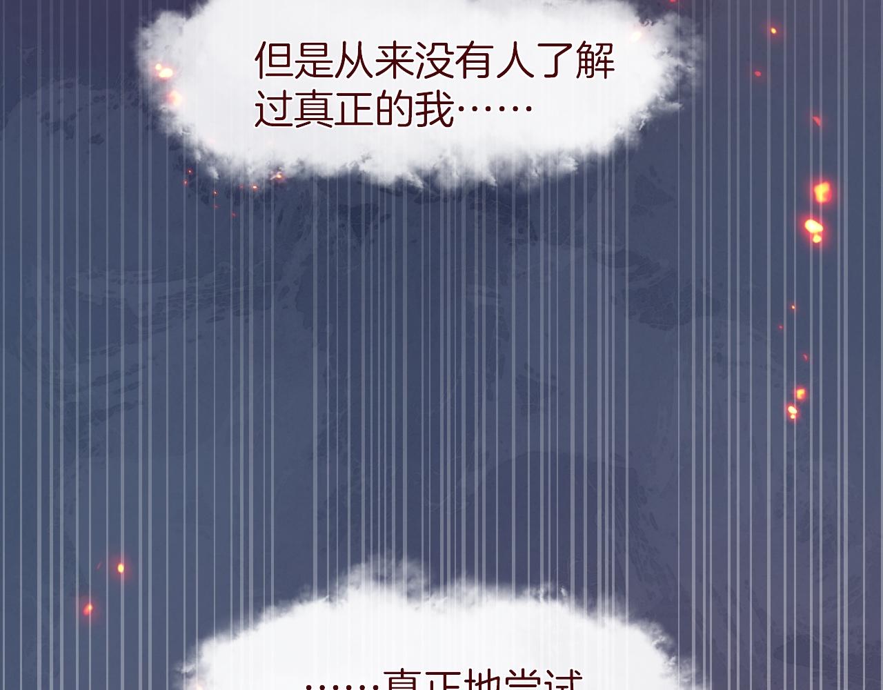 第32话 心意66