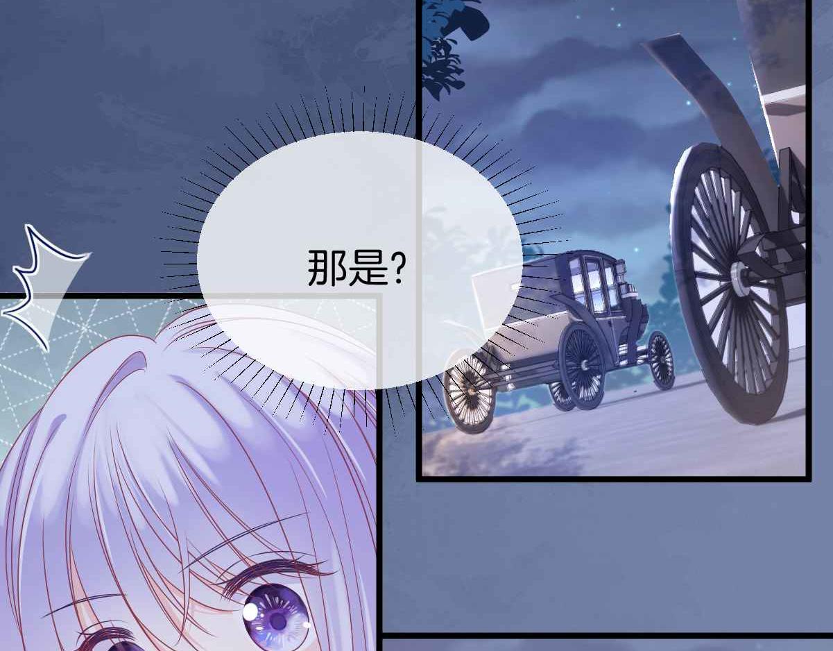 第29话 不甘13
