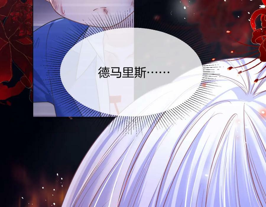 第48话 救援97