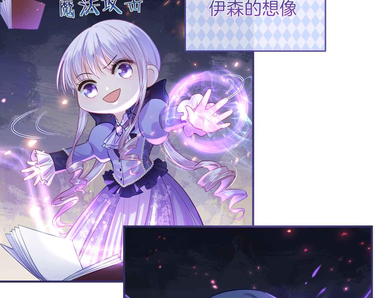 第4话 魔法地下室169
