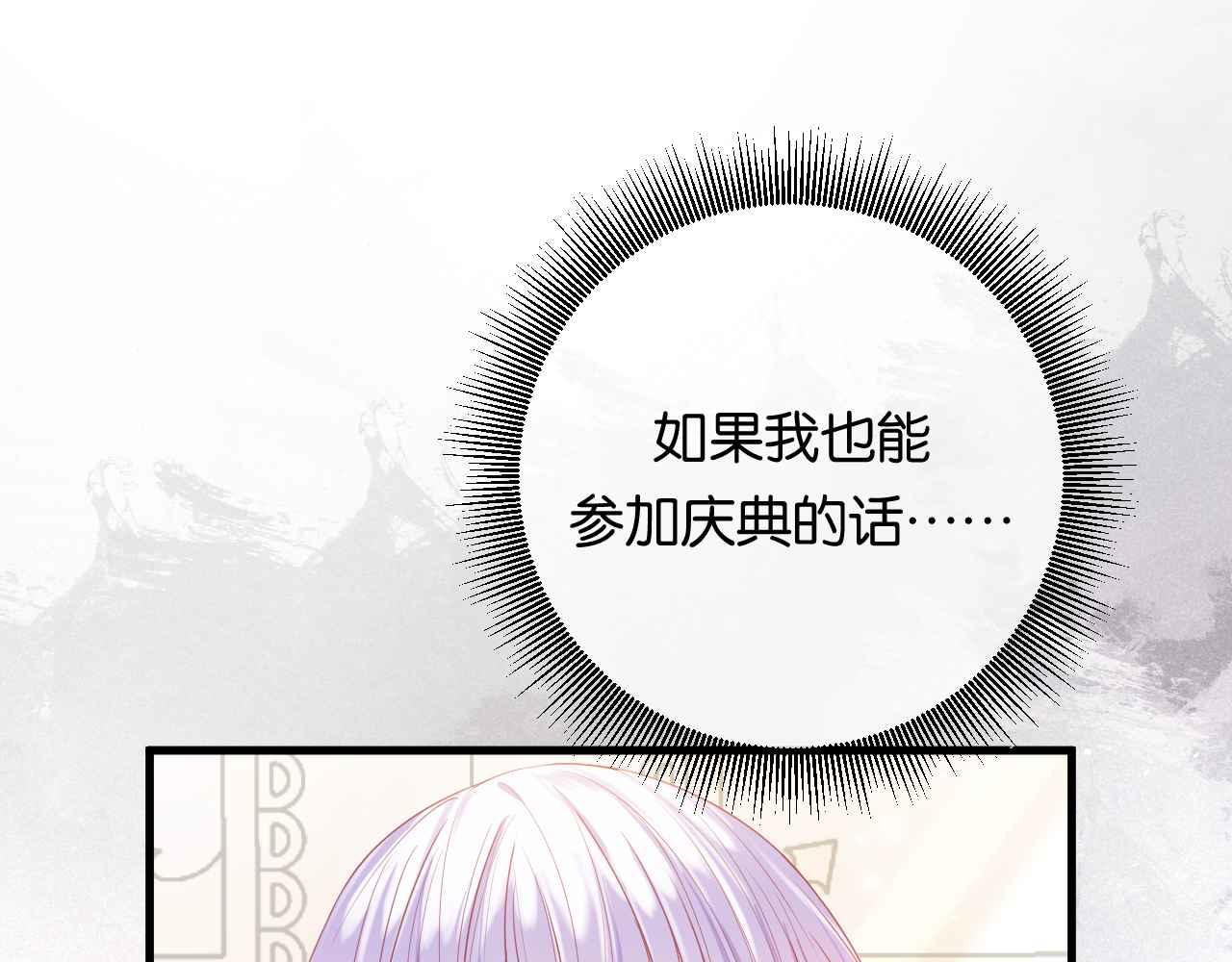 第7话 改变走向74