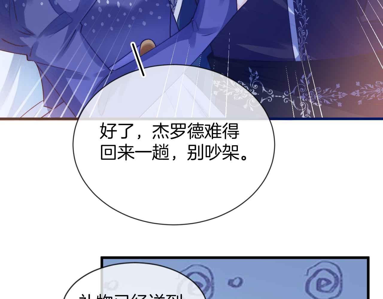第24话 相亲宴87