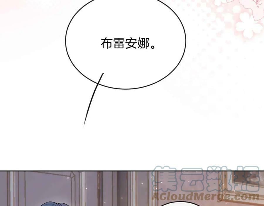 第41话 左拥右抱32