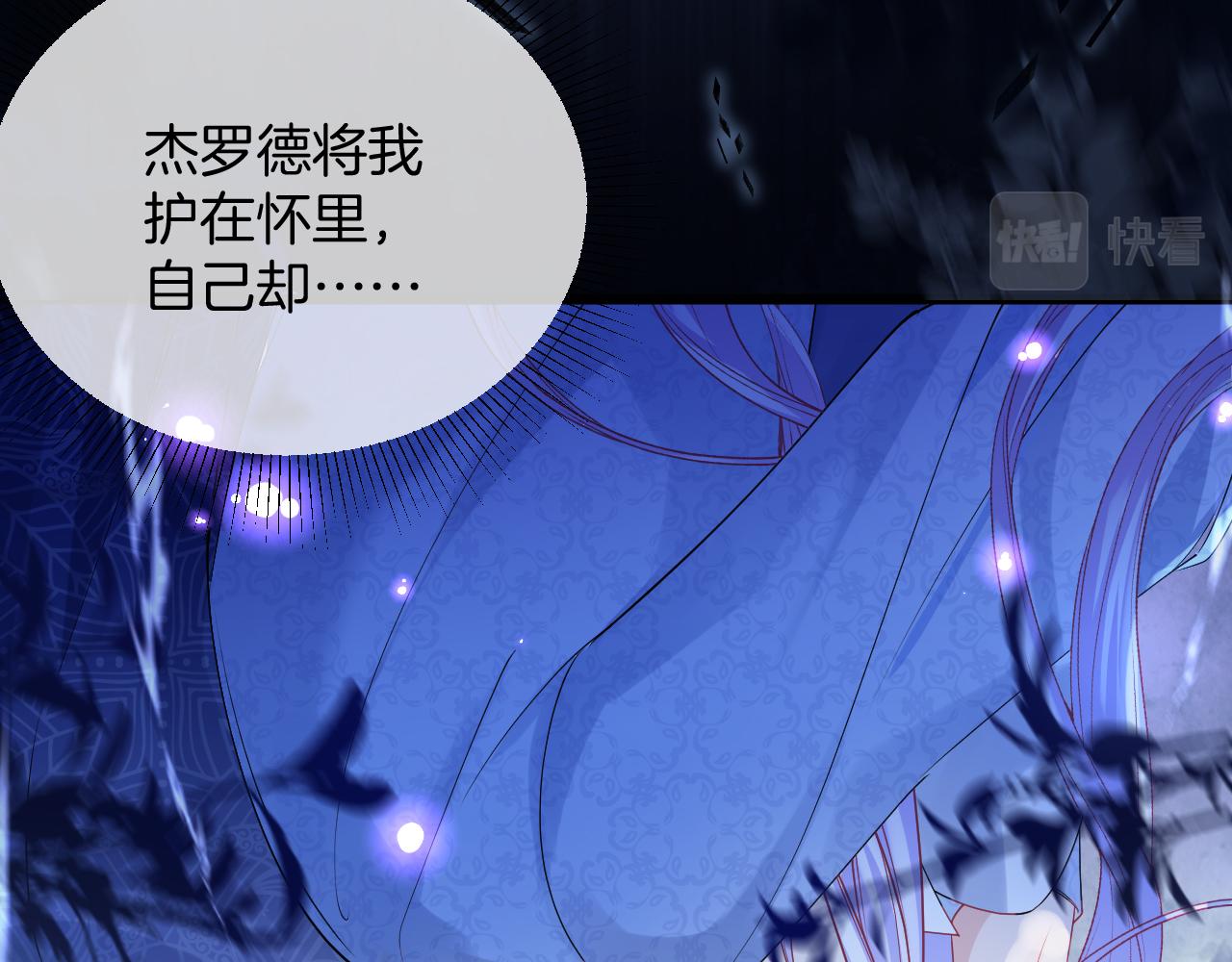第34话 明白太晚15