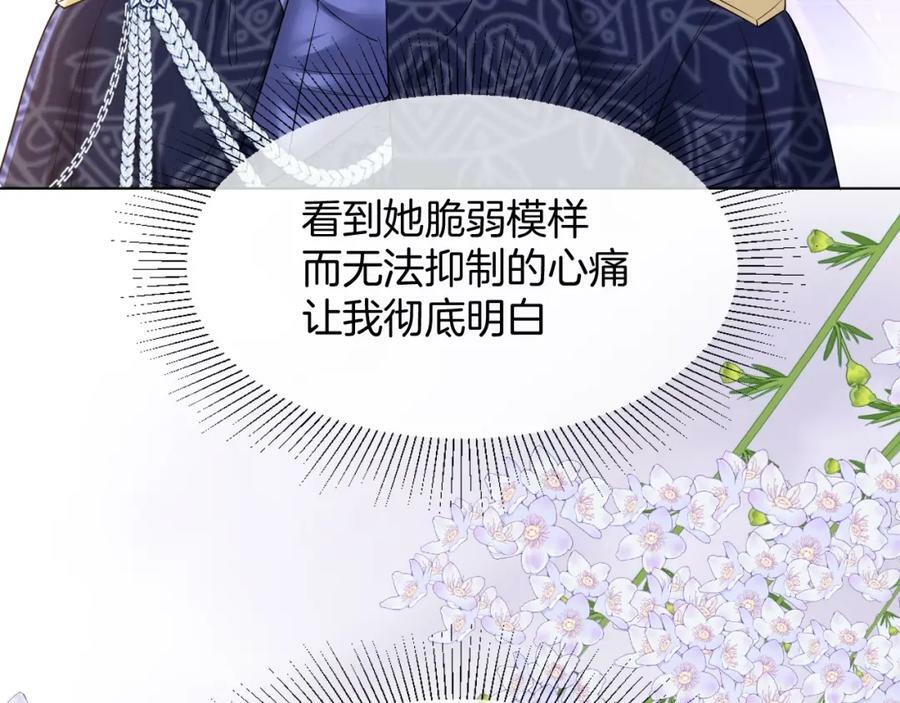 第46话 巨变139