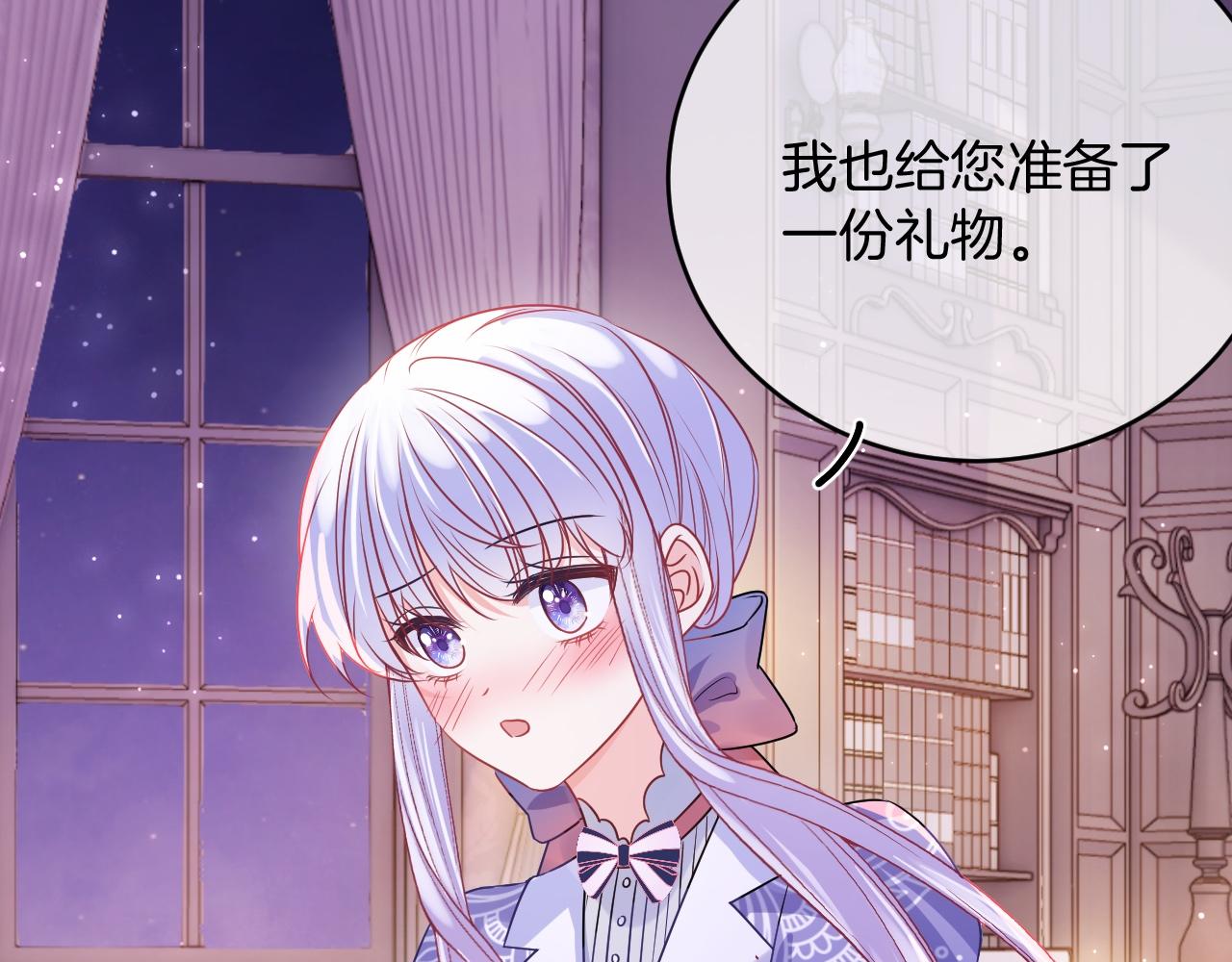 第32话 心意35