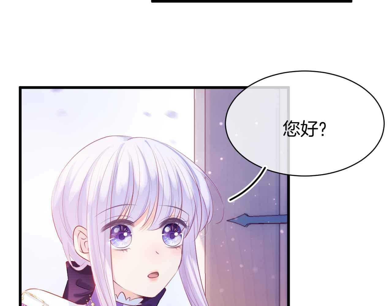 第10话 改变剧情的新思路89