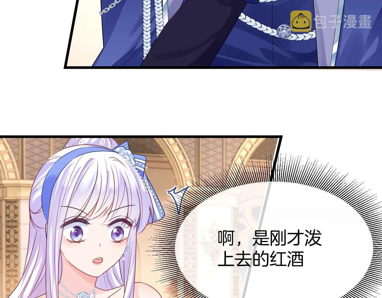 第17话 识破企图78