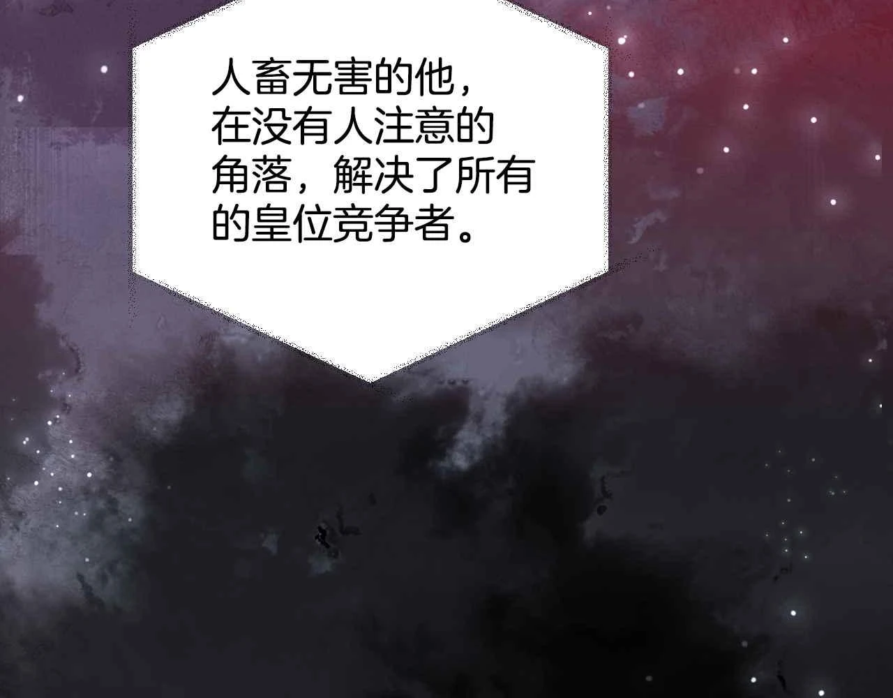 第38话 花与蝶108