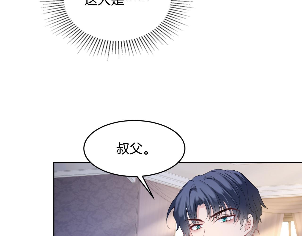 第21话 劝说38