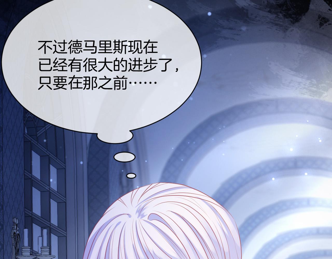 第15话 恋人关系91