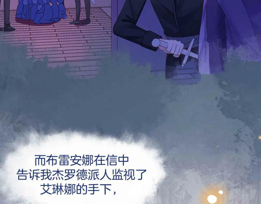 第44话 离开42
