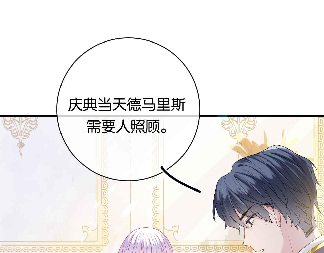 第7话 改变走向72