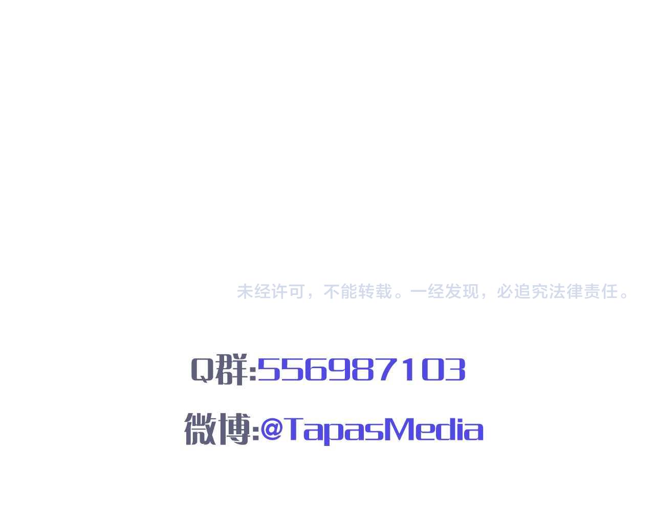 第20话 留在我身边111
