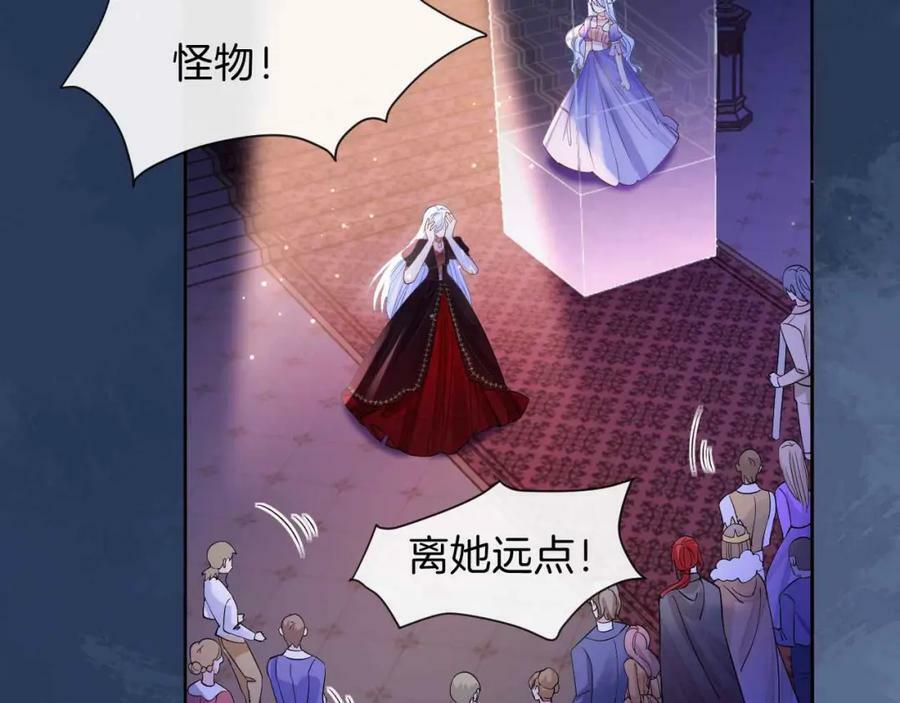 第43话 制裁7
