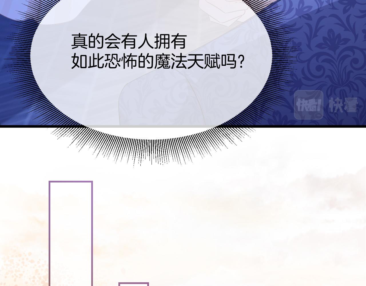 第14话 魔法天才93