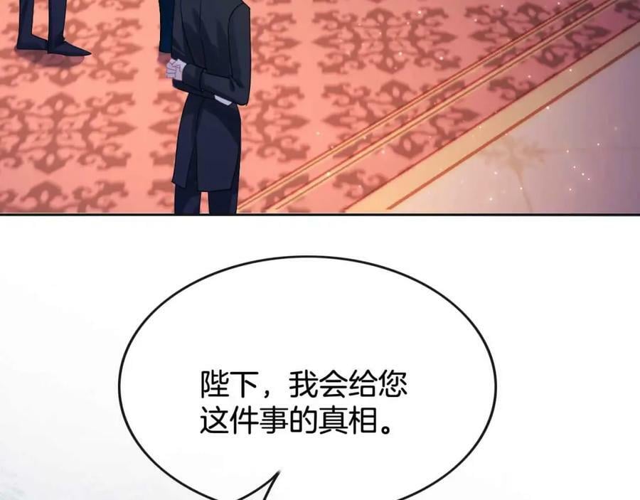 第43话 制裁65