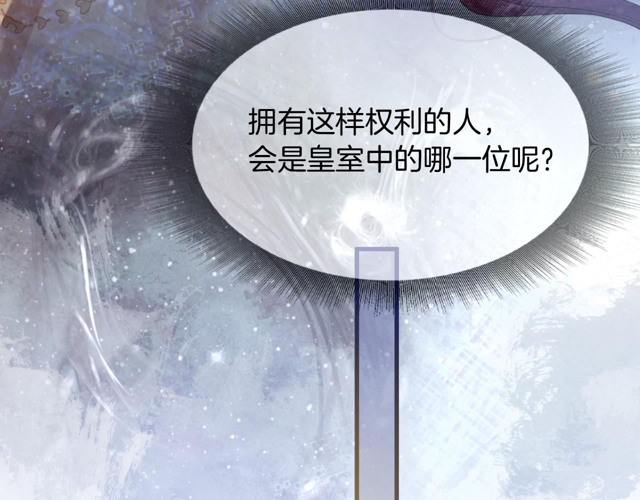 第15话 恋人关系80