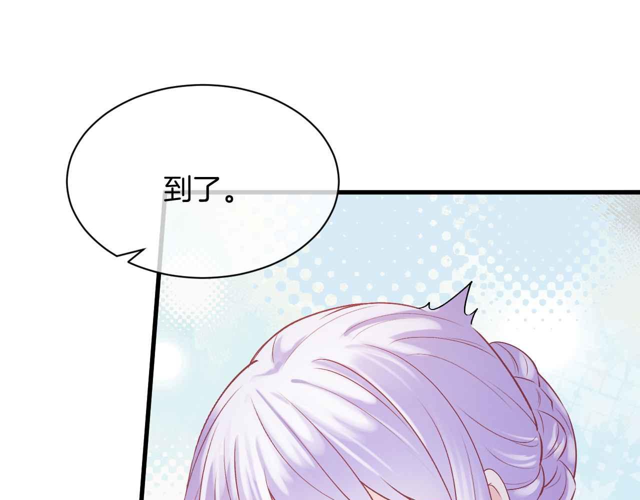第24话 相亲宴11
