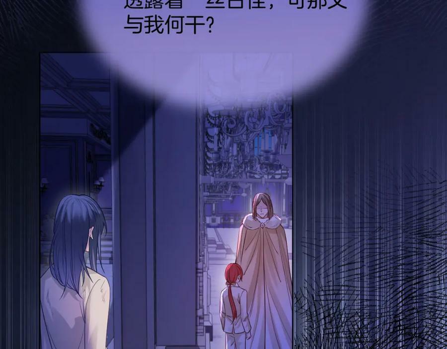 第47话 实验86