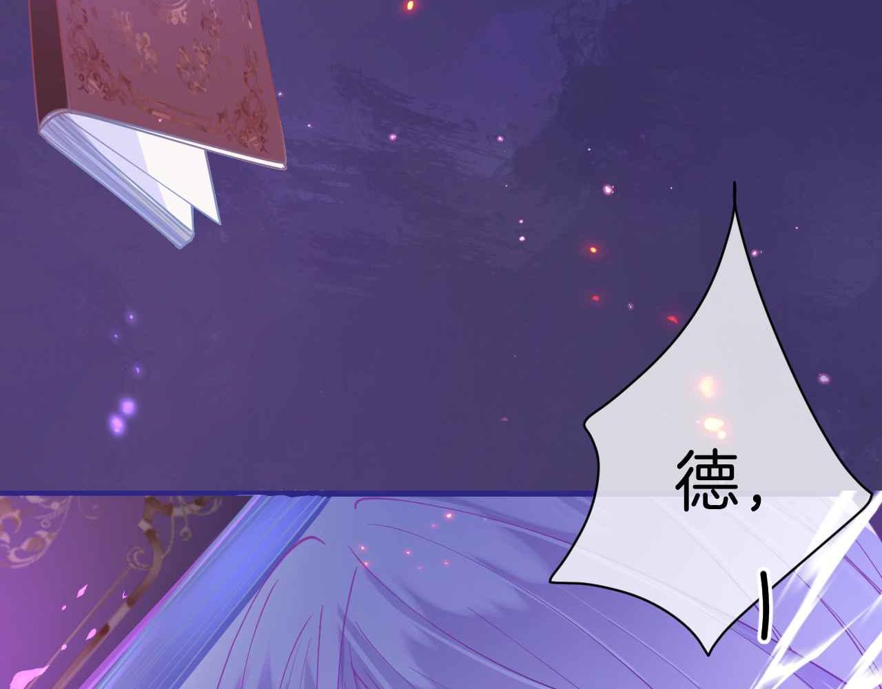 第4话 魔法地下室50