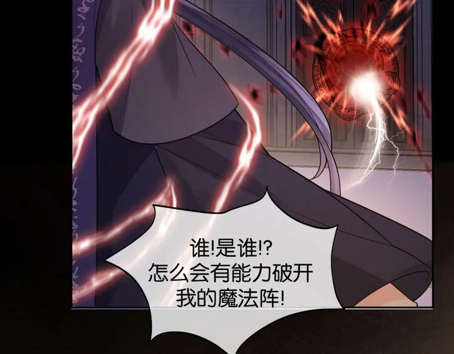 第48话 救援133