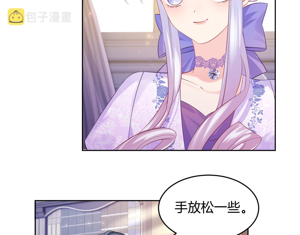 第21话 劝说6