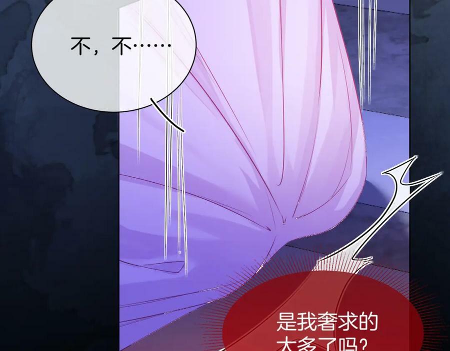 第45话 求婚57