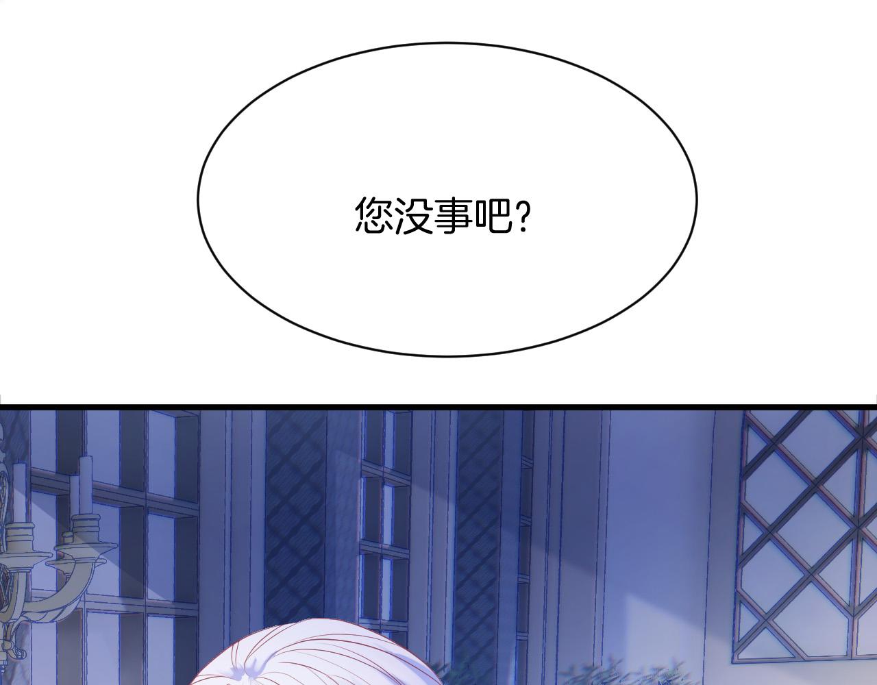 第15话 恋人关系96