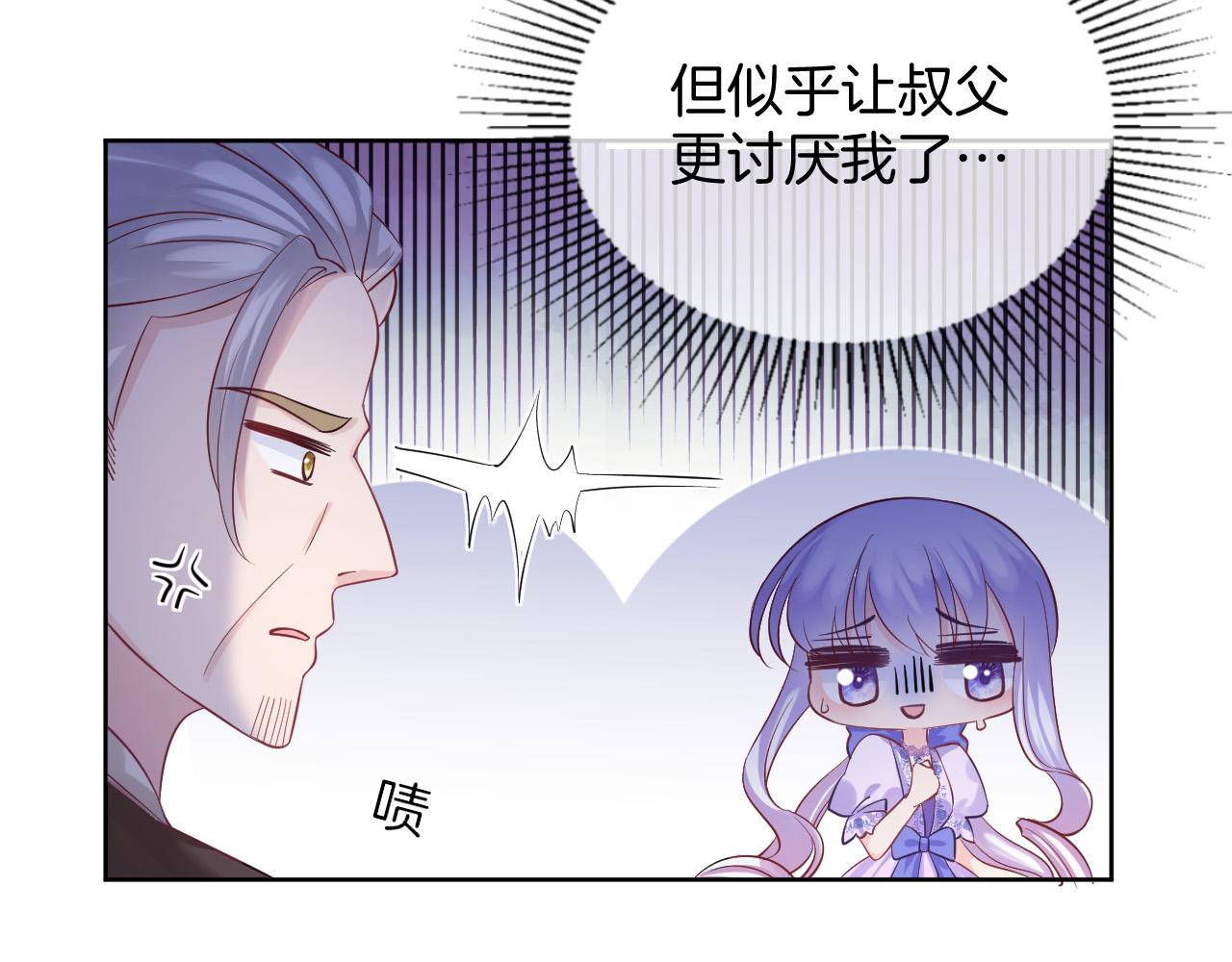 第21话 劝说55