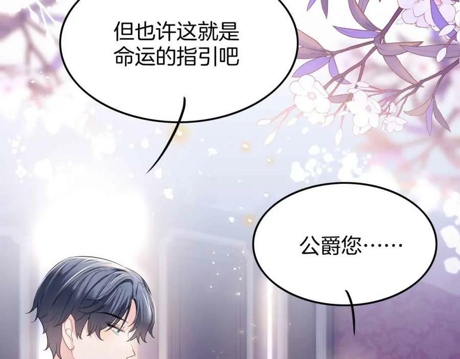 第45话 求婚155