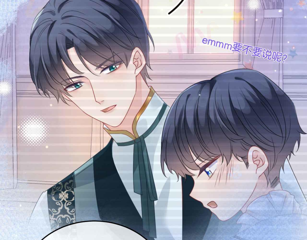 第31话 礼物4