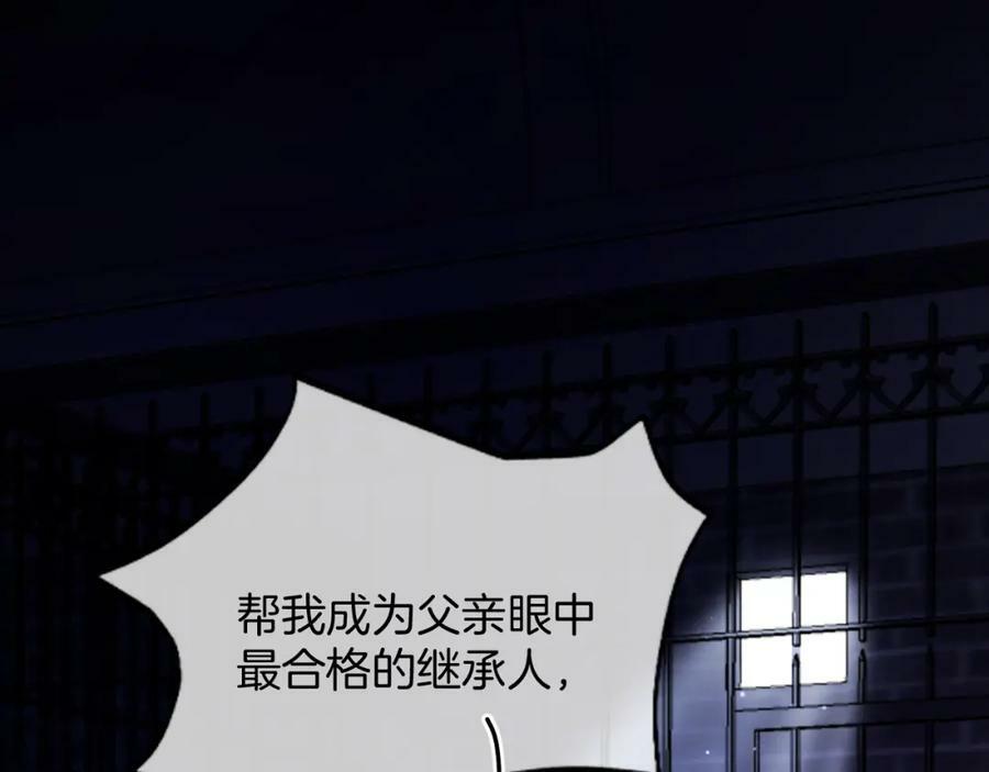 第47话 实验63