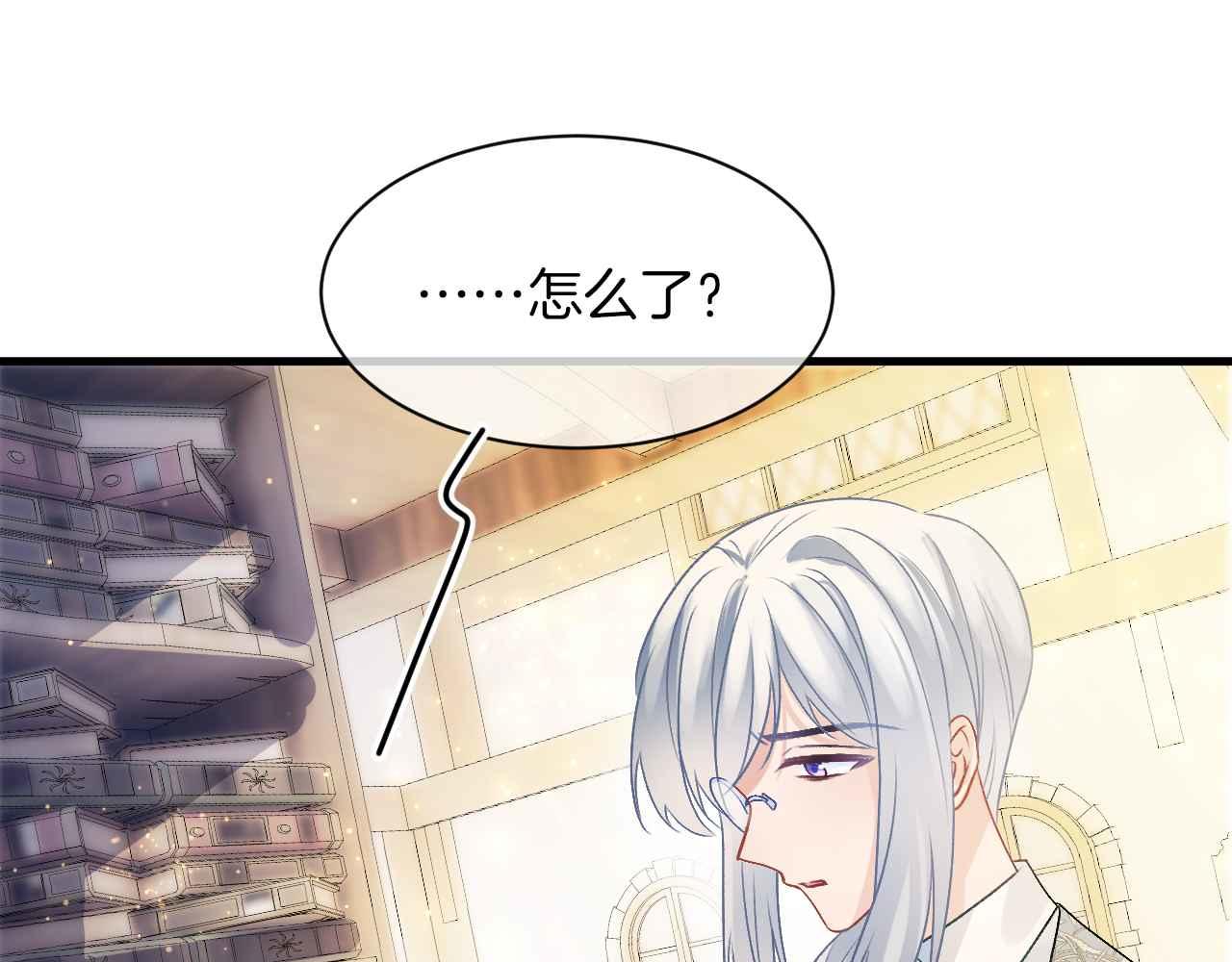 第23话 英雄116