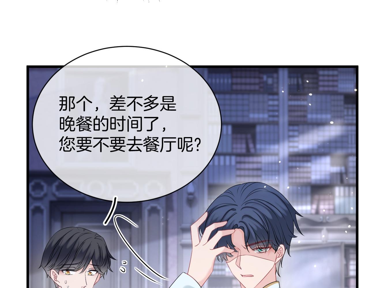 第30话 寂寞60