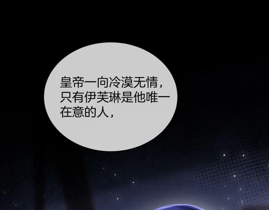 第50话 身世81